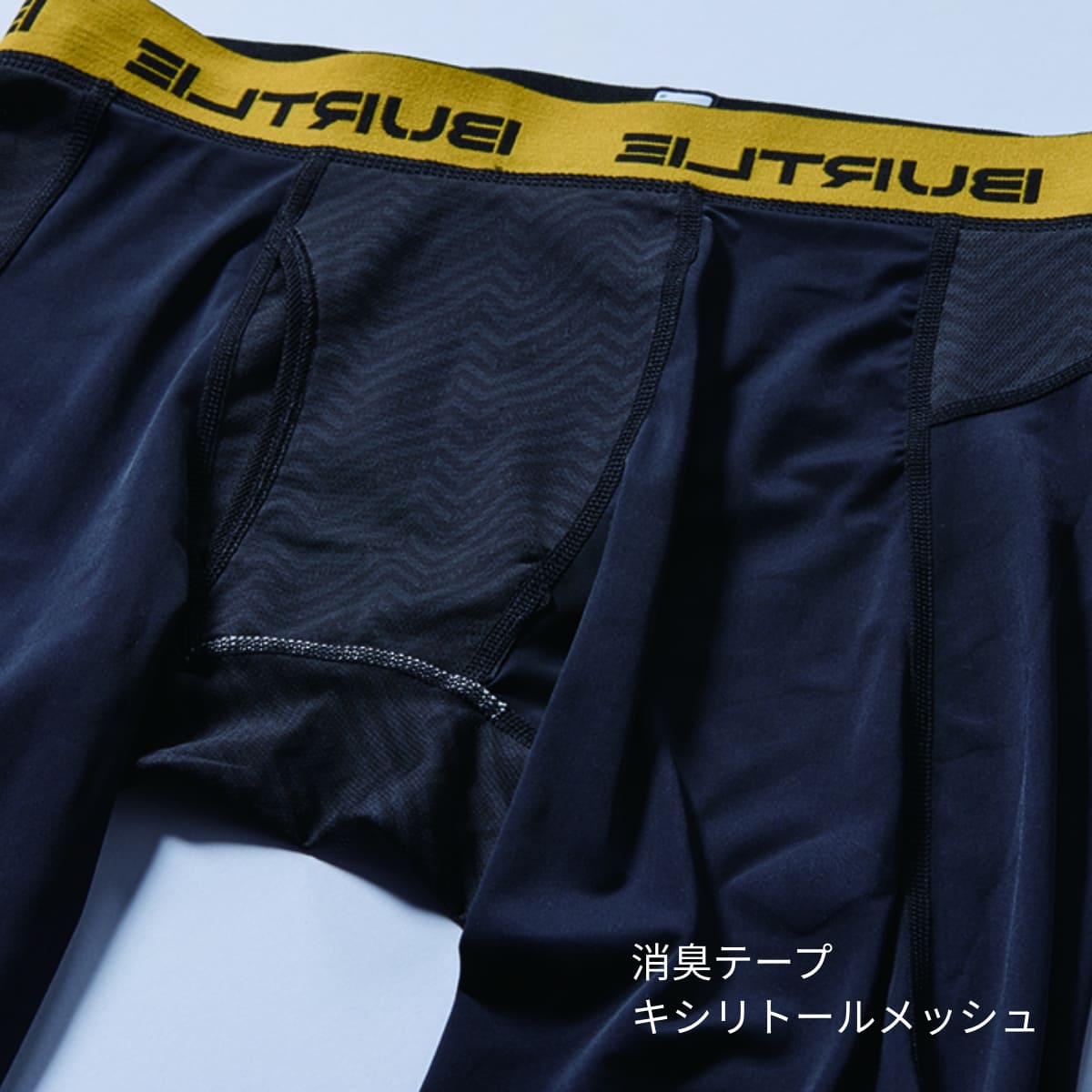 アイスフィテッドパンツ（ユニセックス）［4097シリーズ］ | ユニフォーム | 1枚 | 4106 | スプリットブラック