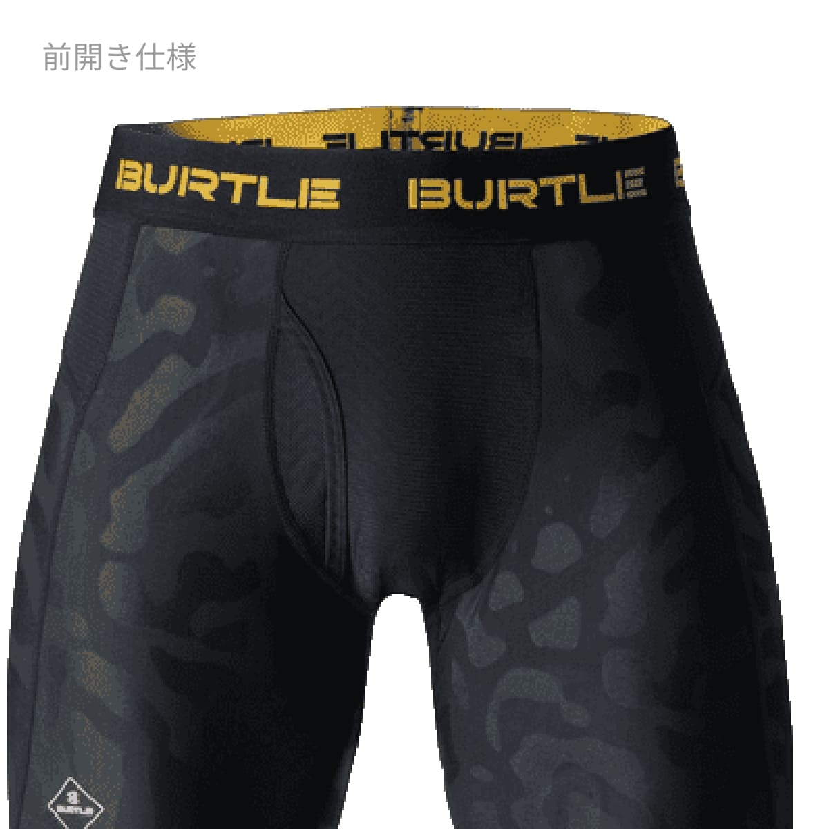 アイスフィテッドパンツ（ユニセックス）［4097シリーズ］ | ユニフォーム | 1枚 | 4106 | スプリットブラック