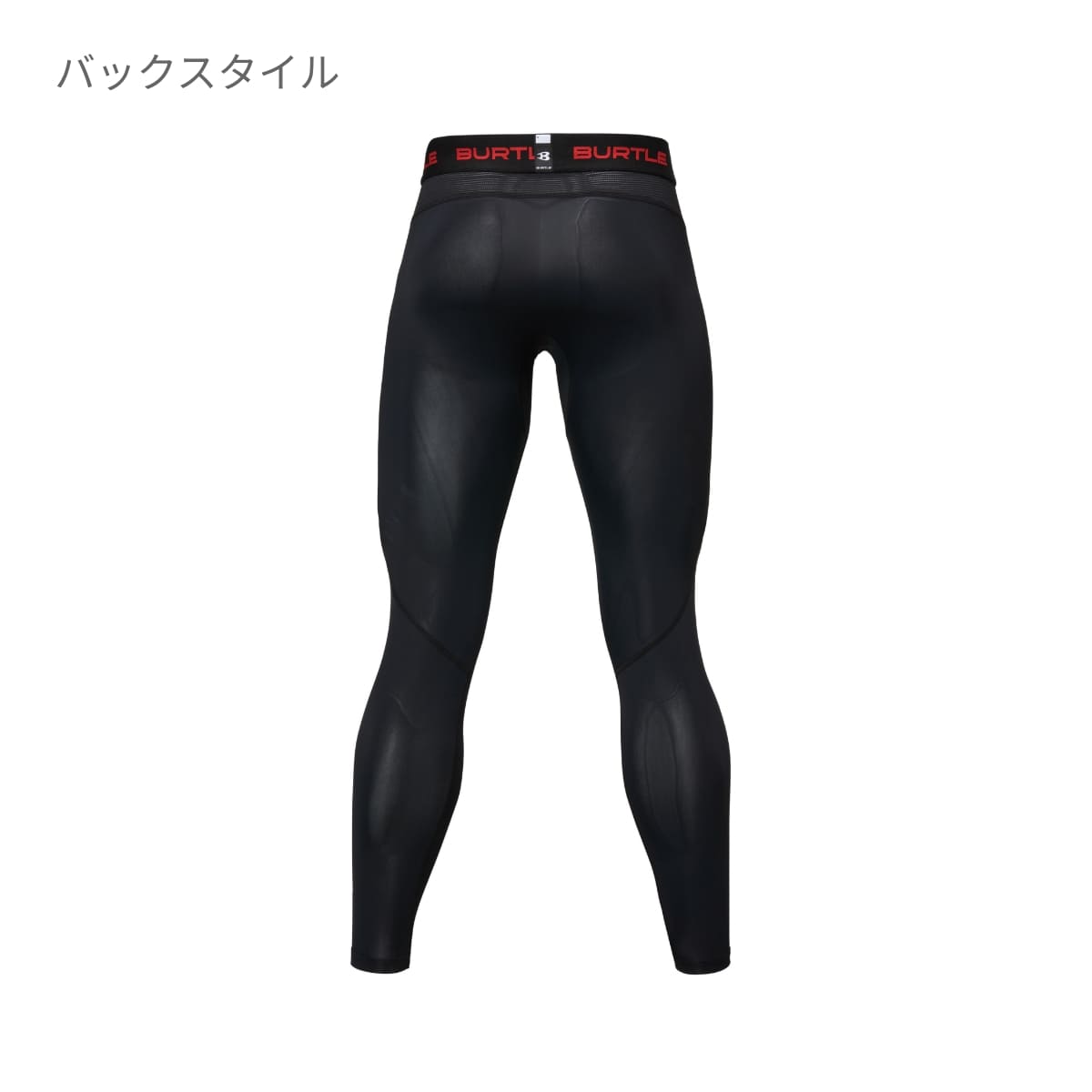 アイスフィテッドパンツ（ユニセックス）［4097シリーズ］ | ユニフォーム | 1枚 | 4106 | レッド