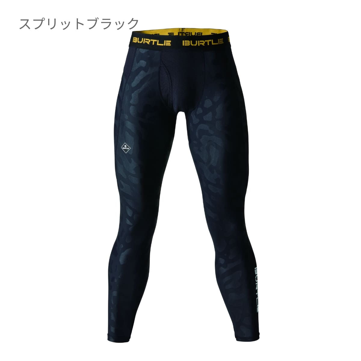 アイスフィテッドパンツ（ユニセックス）［4097シリーズ］ | ユニフォーム | 1枚 | 4106 | スプリットブラック