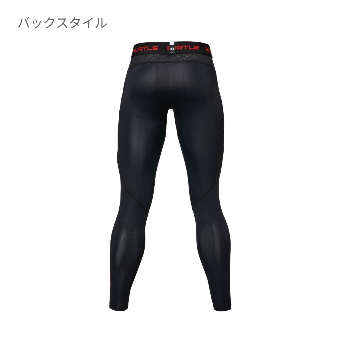 アイスフィテッドパンツ（ユニセックス）［4097シリーズ］ | ユニフォーム | 1枚 | 4106 | ブラック