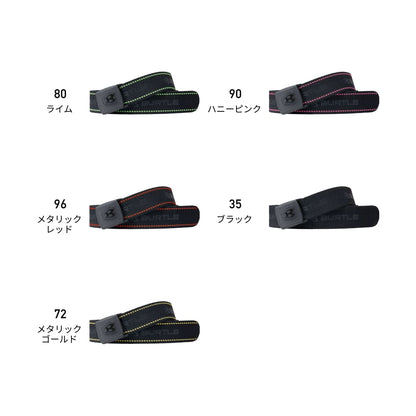 ストレッチベルト（ユニセックス） | ユニフォーム | 1枚 | 4107 | メタリックレッド