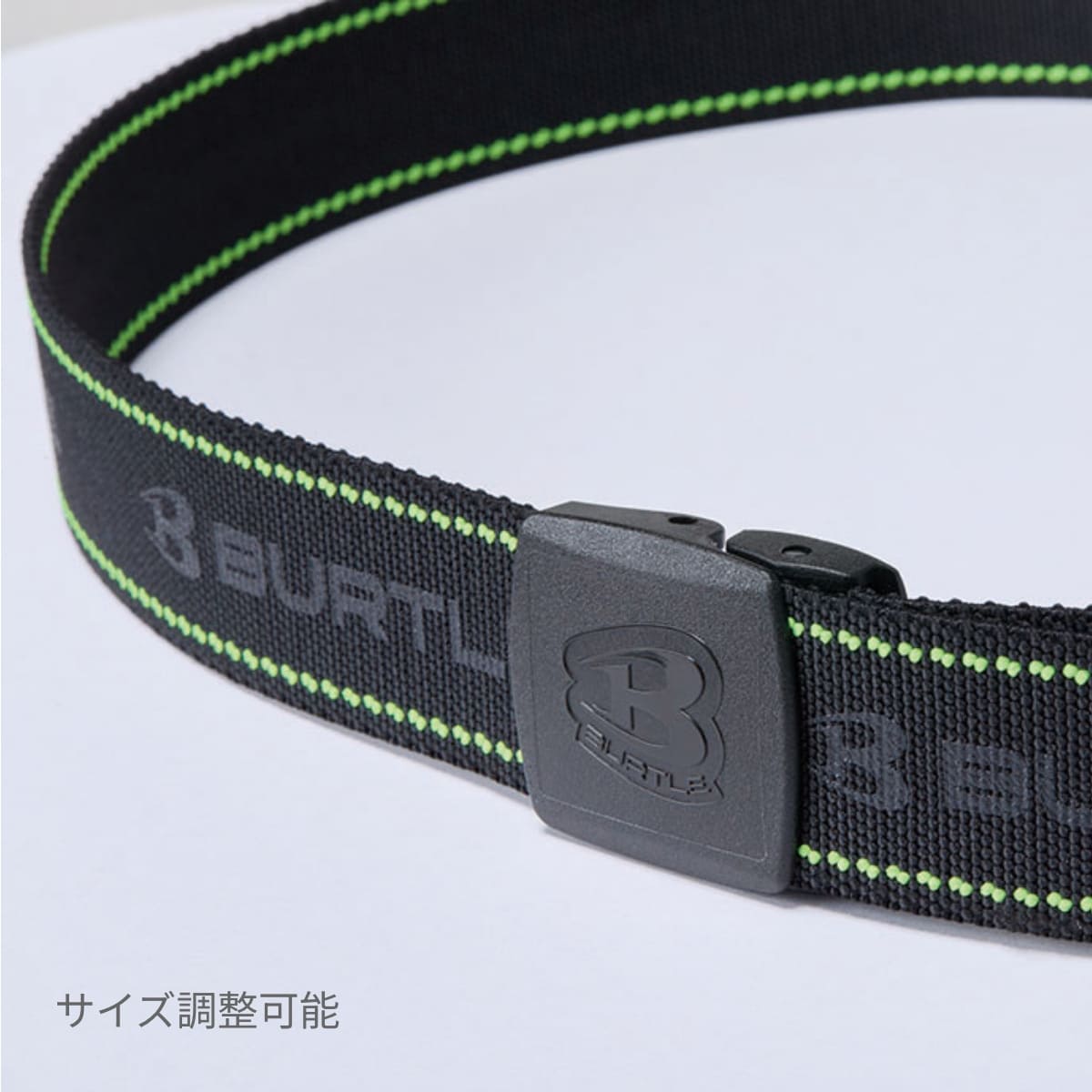 ストレッチベルト（ユニセックス） | ユニフォーム | 1枚 | 4107 | ライム