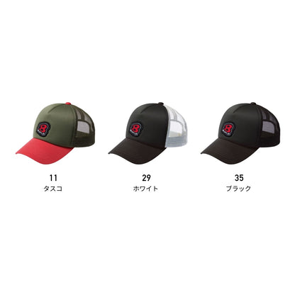メッシュキャップ（ユニセックス） | ユニフォーム | 1枚 | 4108 | タスコ