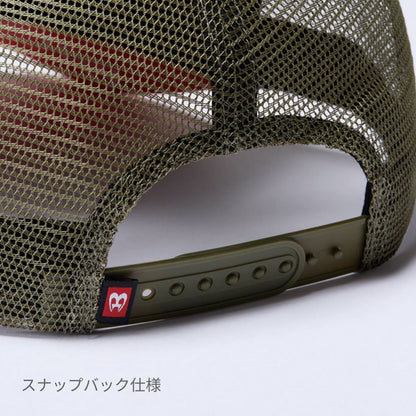 メッシュキャップ（ユニセックス） | ユニフォーム | 1枚 | 4108 | タスコ