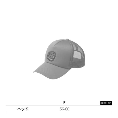 メッシュキャップ（ユニセックス） | ユニフォーム | 1枚 | 4108 | タスコ
