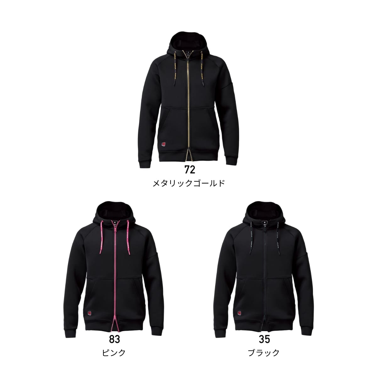 エアーテックジップフーディ（ユニセックス）［4095シリーズ］ | ユニフォーム | 1枚 | 4110 | ピンク