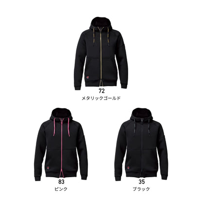 エアーテックジップフーディ（ユニセックス）［4095シリーズ］ | ユニフォーム | 1枚 | 4110 | ピンク