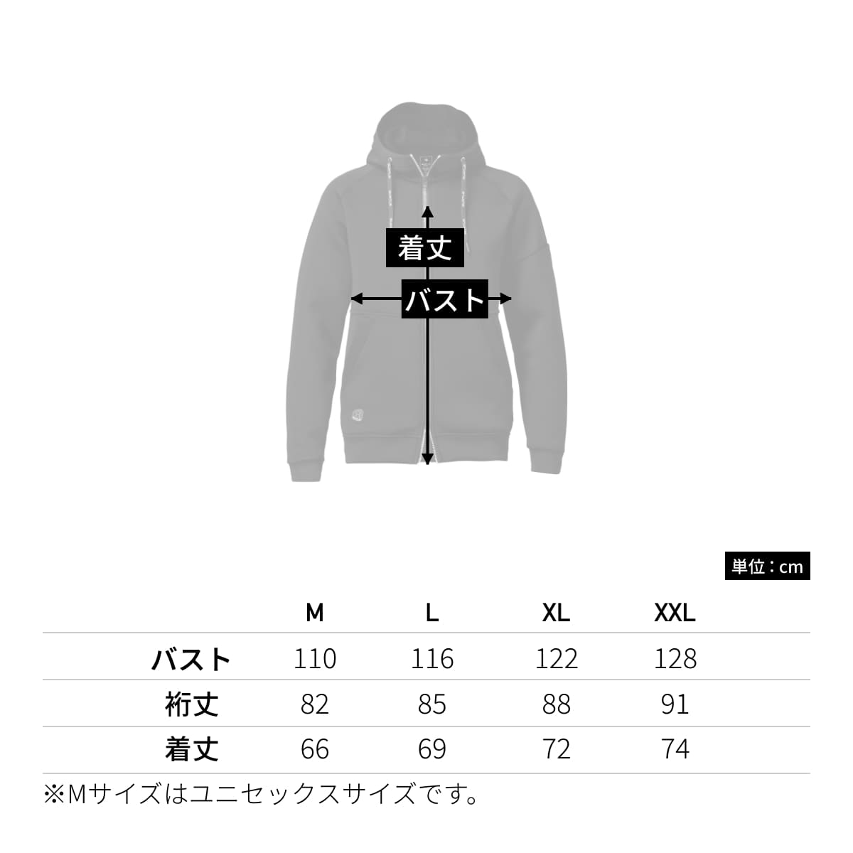 エアーテックジップフーディ（ユニセックス）［4095シリーズ］ | ユニフォーム | 1枚 | 4110 | ピンク