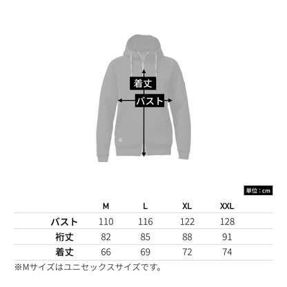 エアーテックジップフーディ（ユニセックス）［4095シリーズ］ | ユニフォーム | 1枚 | 4110 | ピンク