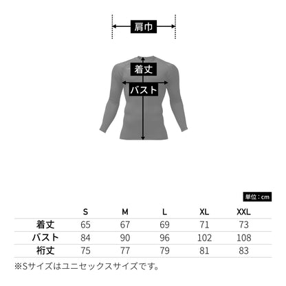 フィテッド（ALL SEASON）（ユニセックス） | ユニフォーム | 1枚 | 4112 | ストームブラック