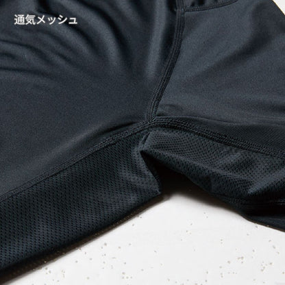 フィテッド（ALL SEASON）（ユニセックス） | ユニフォーム | 1枚 | 4112 | ストームグレー