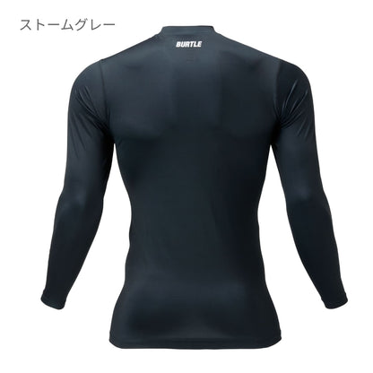 フィテッド（ALL SEASON）（ユニセックス） | ユニフォーム | 1枚 | 4112 | ブラック