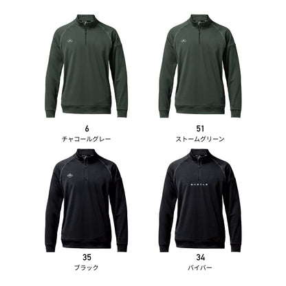 ハーフジップシャツ（ユニセックス） | ユニフォーム | 1枚 | 4113 | ブラック