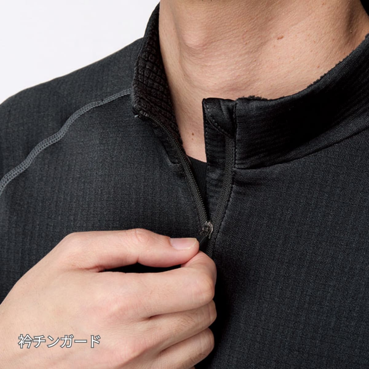 ハーフジップシャツ（ユニセックス） | ユニフォーム | 1枚 | 4113 | ブラック