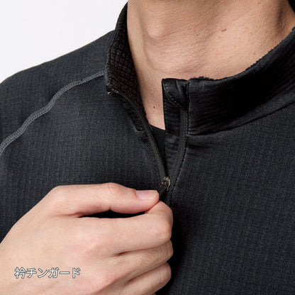 ハーフジップシャツ（ユニセックス） | ユニフォーム | 1枚 | 4113 | ブラック