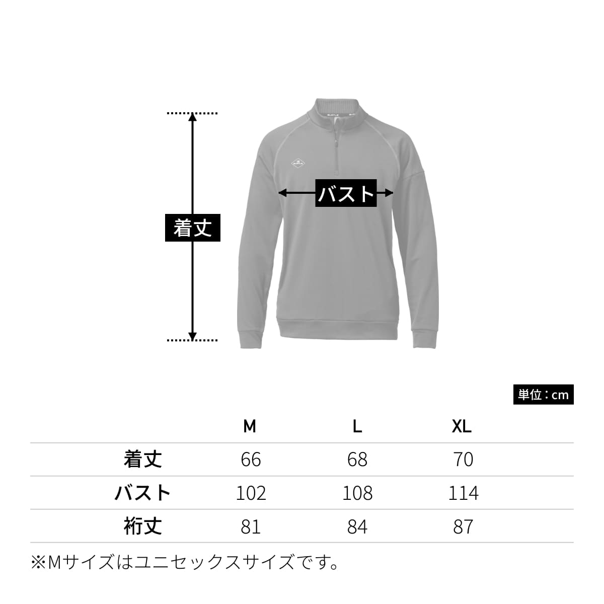 ハーフジップシャツ（ユニセックス） | ユニフォーム | 1枚 | 4113
