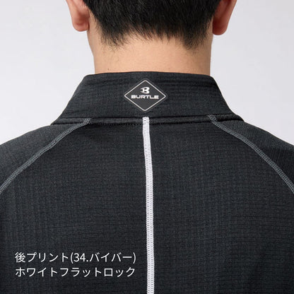 ハーフジップシャツ（ユニセックス） | ユニフォーム | 1枚 | 4113 | ブラック