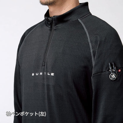 ハーフジップシャツ（ユニセックス） | ユニフォーム | 1枚 | 4113 | バイパー