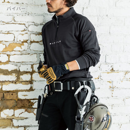 ハーフジップシャツ（ユニセックス） | ユニフォーム | 1枚 | 4113 | バイパー