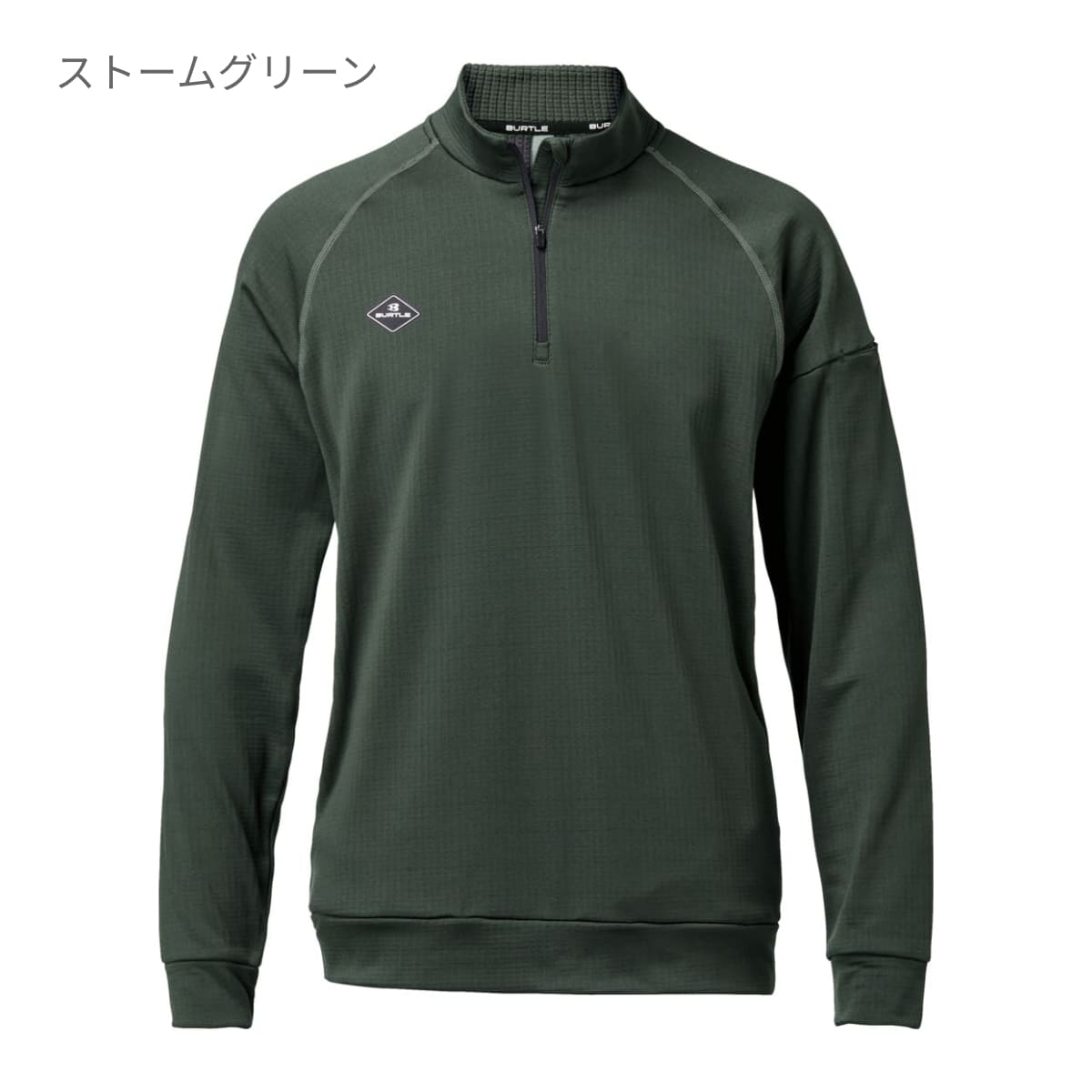 ハーフジップシャツ（ユニセックス） | ユニフォーム | 1枚 | 4113 | チャコールグレー