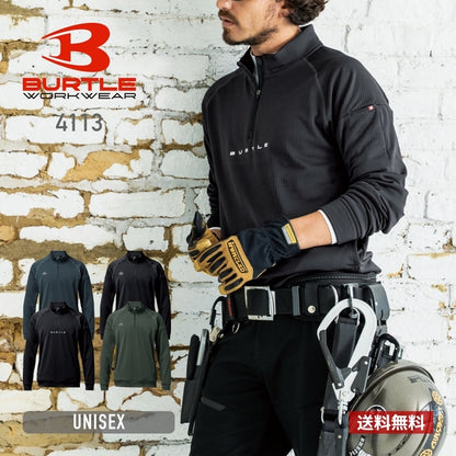 ハーフジップシャツ（ユニセックス） | ユニフォーム | 1枚 | 4113 | バイパー