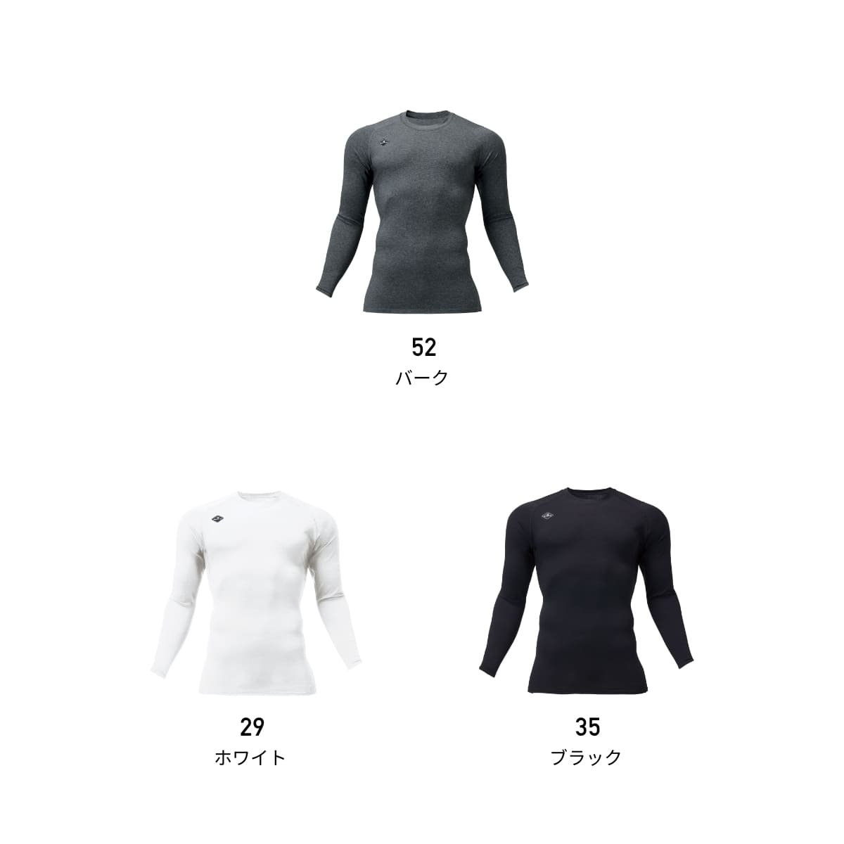 コットンフィテッド（ユニセックス） | ユニフォーム | 1枚 | 4114 | ホワイト