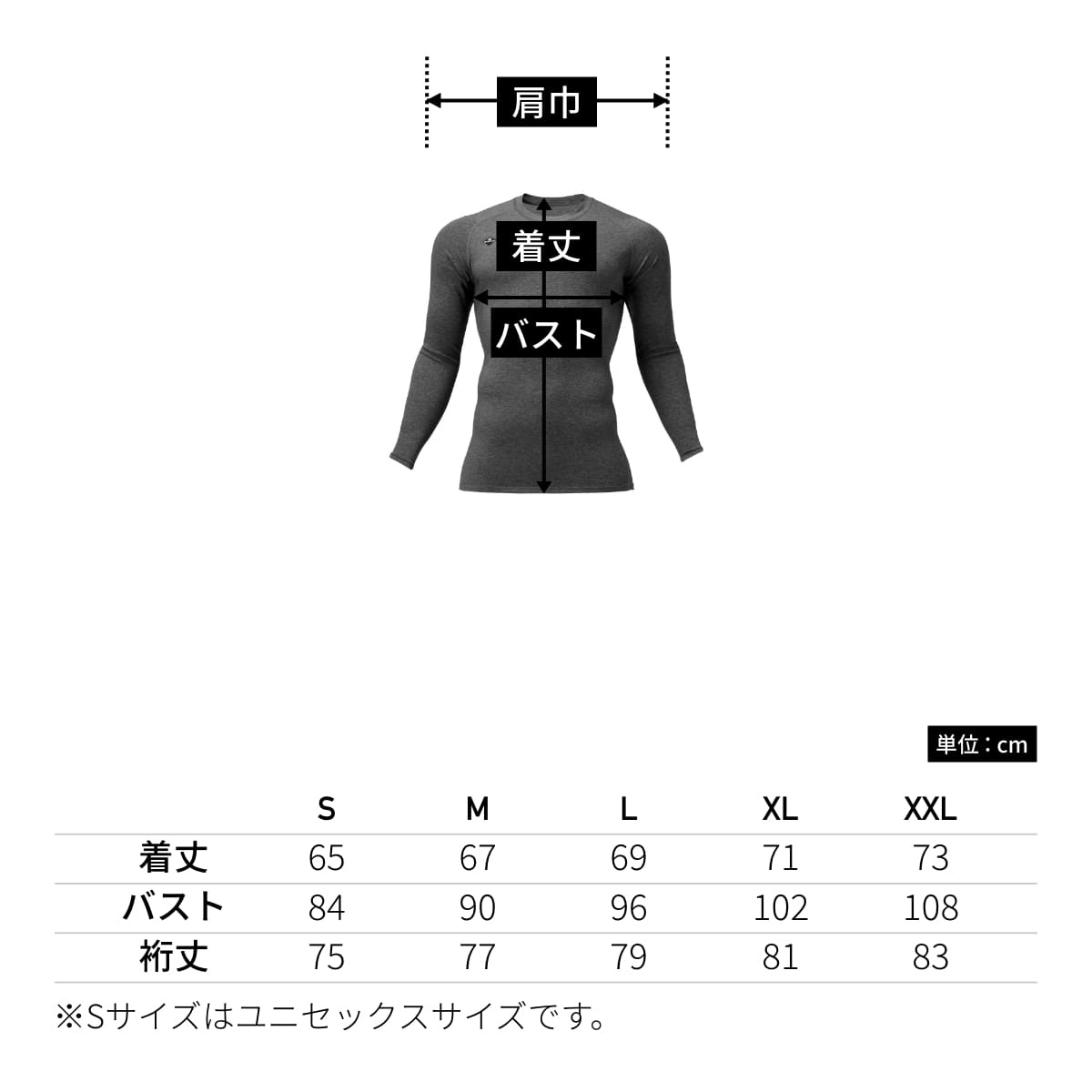 コットンフィテッド（ユニセックス） | ユニフォーム | 1枚 | 4114 | ブラック