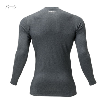 コットンフィテッド（ユニセックス） | ユニフォーム | 1枚 | 4114 | バーク