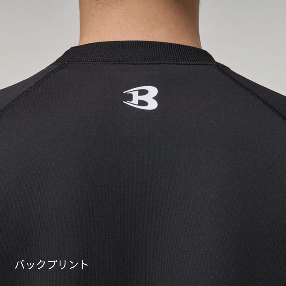 エアーテックトレーナー（ユニセックス） | ユニフォーム | 1枚 | 4125 | ブラック