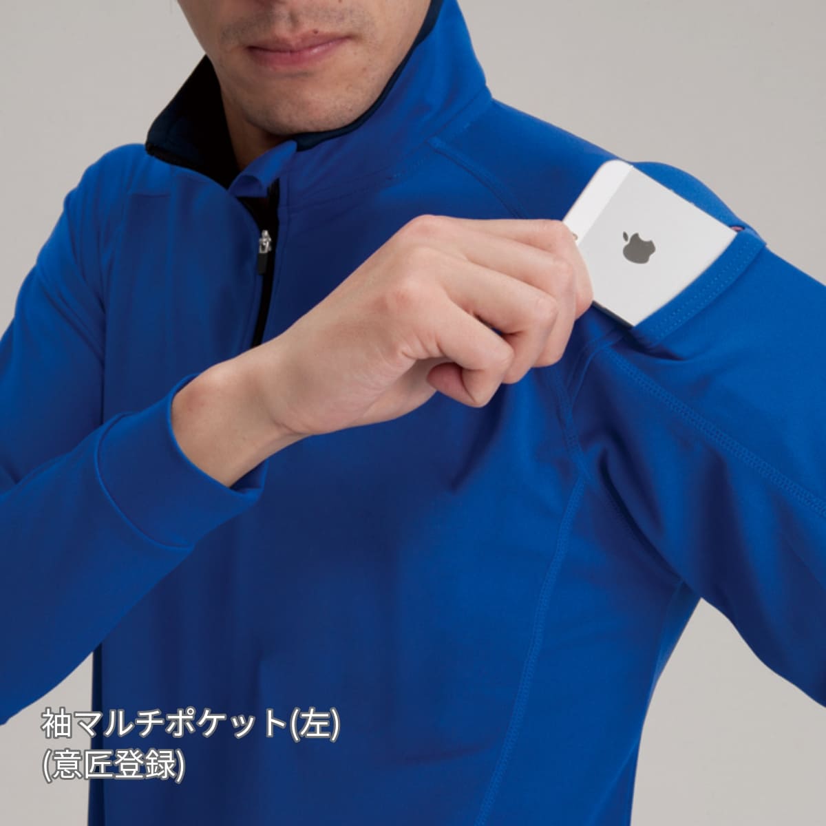 長袖ジップシャツ（ユニセックス） | ユニフォーム | 1枚 | 413 | クーガー