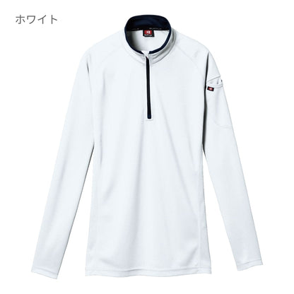 長袖ジップシャツ（ユニセックス） | ユニフォーム | 1枚 | 413 | ホワイト