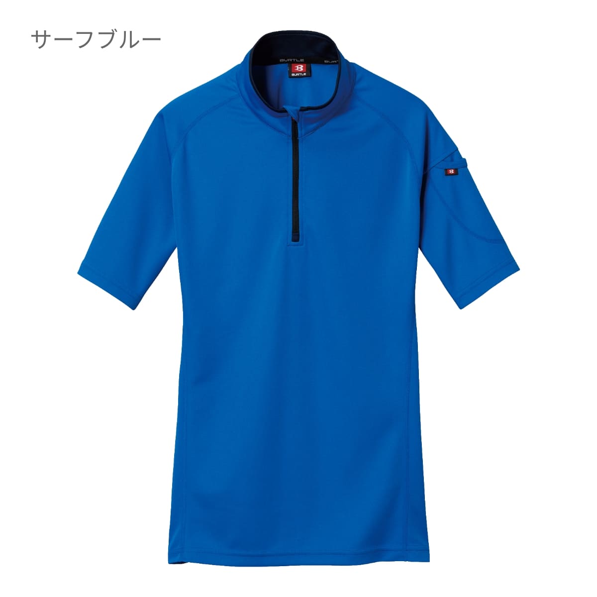 半袖ジップシャツ（ユニセックス） | ユニフォーム | 1枚 | 415 | サーフブルー