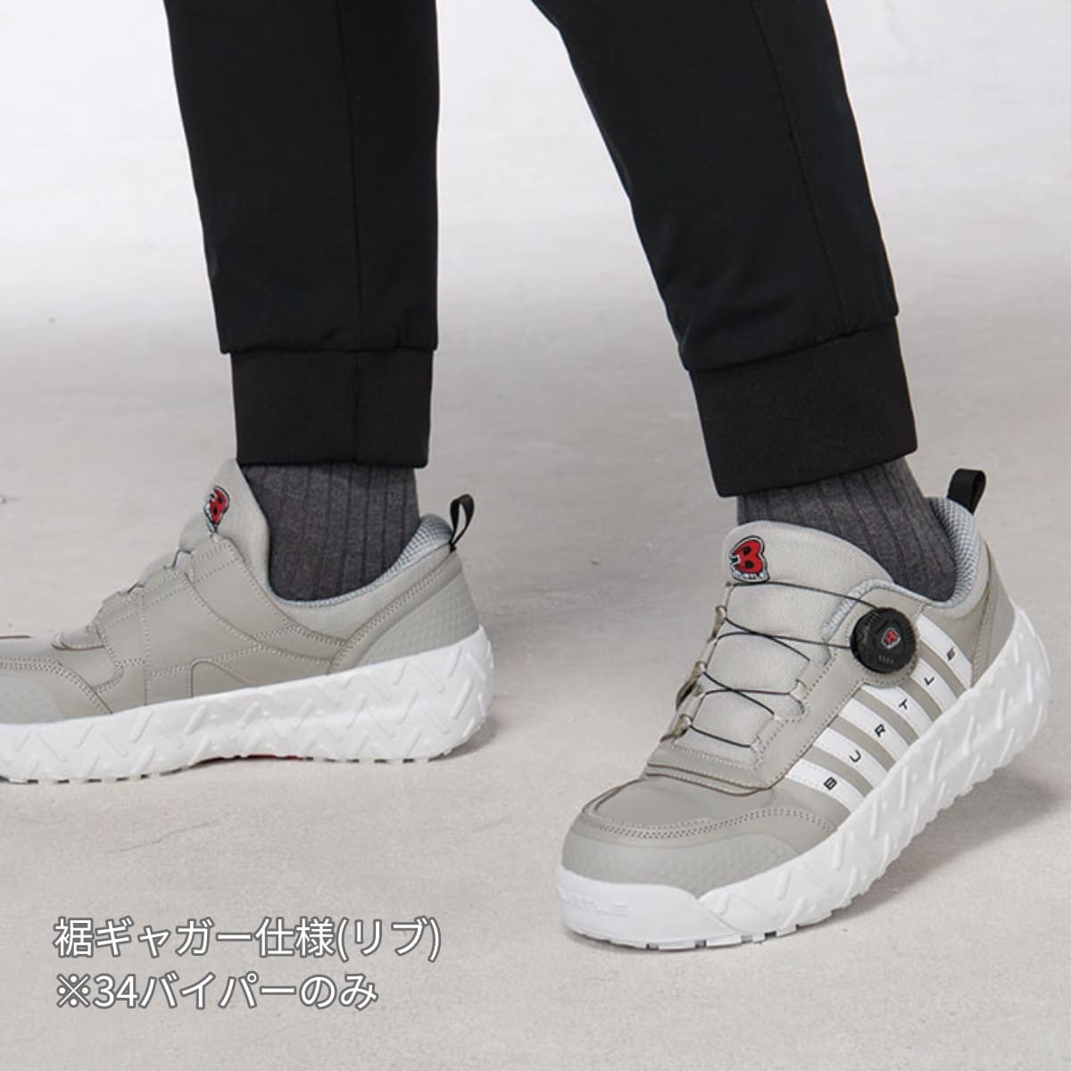 エアーテックパンツ（ユニセックス） | ユニフォーム | 1枚 | 484 | ストームグレー