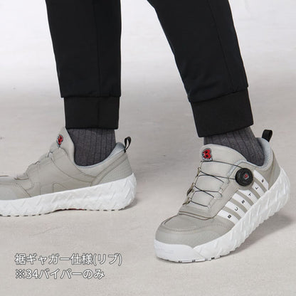 エアーテックジョガーパンツ（ユニセックス） | ユニフォーム | 1枚 | 484 | バイパー（ジョガーパンツ）