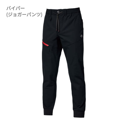 エアーテックパンツ（ユニセックス） | ユニフォーム | 1枚 | 484 | ブラック