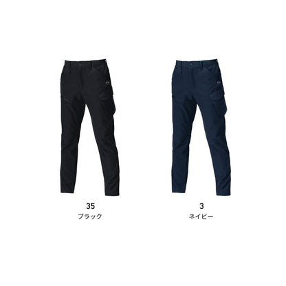 カーゴパンツ（ユニセックス） | ユニフォーム | 1枚 | 485 | ブラック