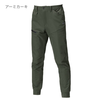 カーゴパンツ（ユニセックス） | ユニフォーム | 1枚 | 485 | ブラック