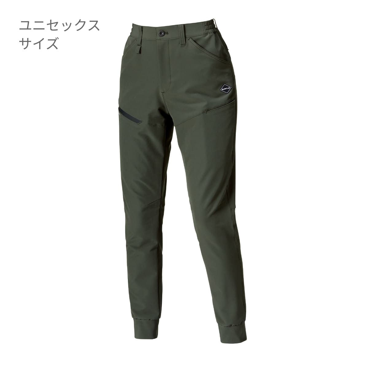カーゴパンツ（ユニセックス） | ユニフォーム | 1枚 | 485 | ブラック