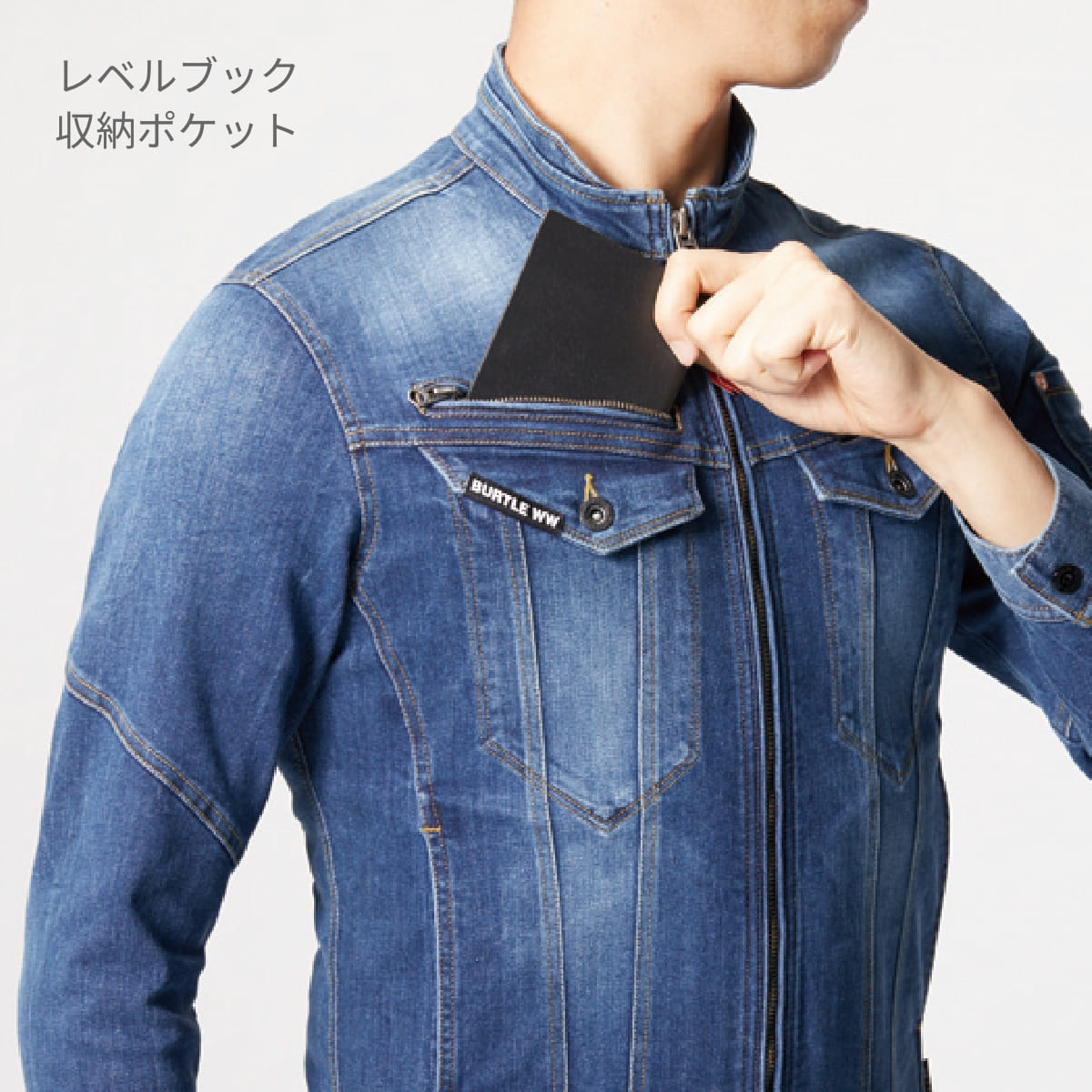 紳士ジャケット バートル] 5011 ストレッチデニムジャケット(ユニセックス