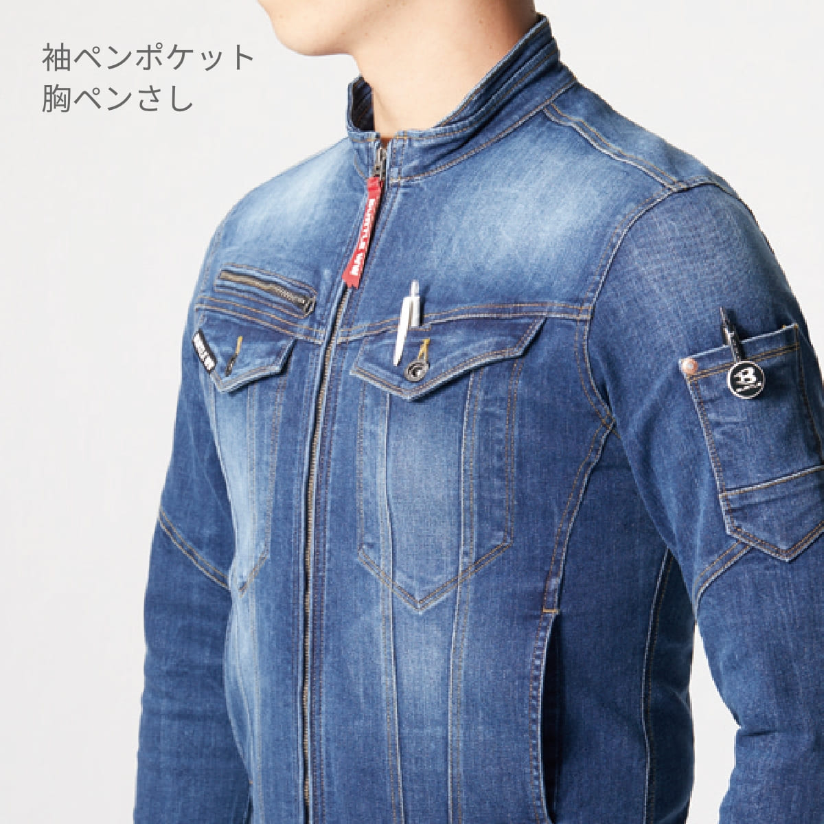 紳士ジャケット バートル] 5011 ストレッチデニムジャケット(ユニセックス