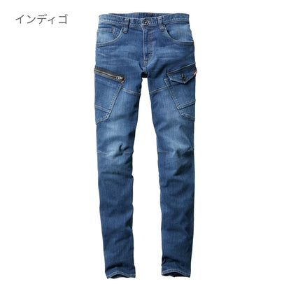 カーゴパンツ（ユニセックス）［5011シリーズ］ | ユニフォーム | 1枚 | 5012 | ウォルナッツ