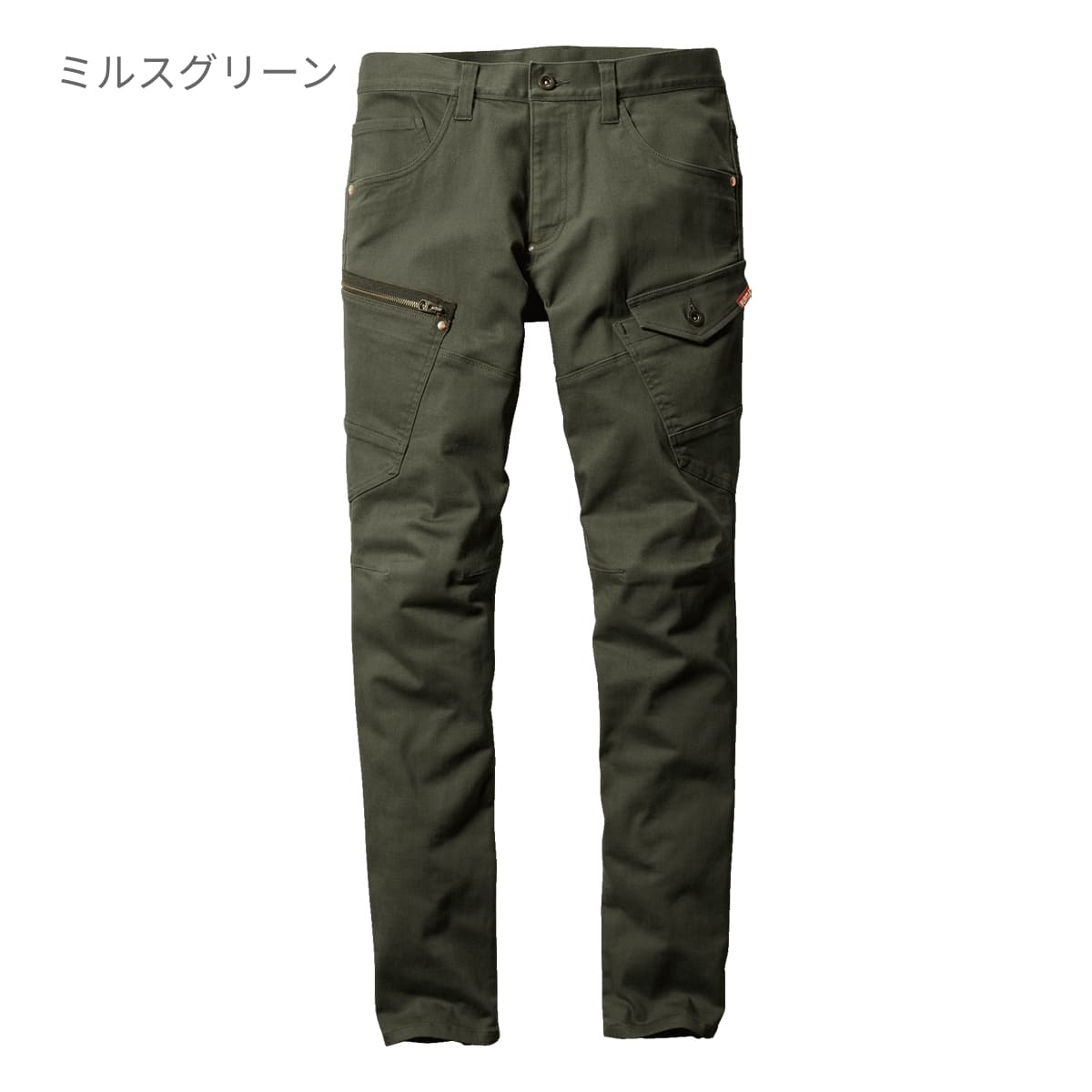 カーゴパンツ（ユニセックス）［5011シリーズ］ | ユニフォーム | 1枚 | 5012 | ウォルナッツ