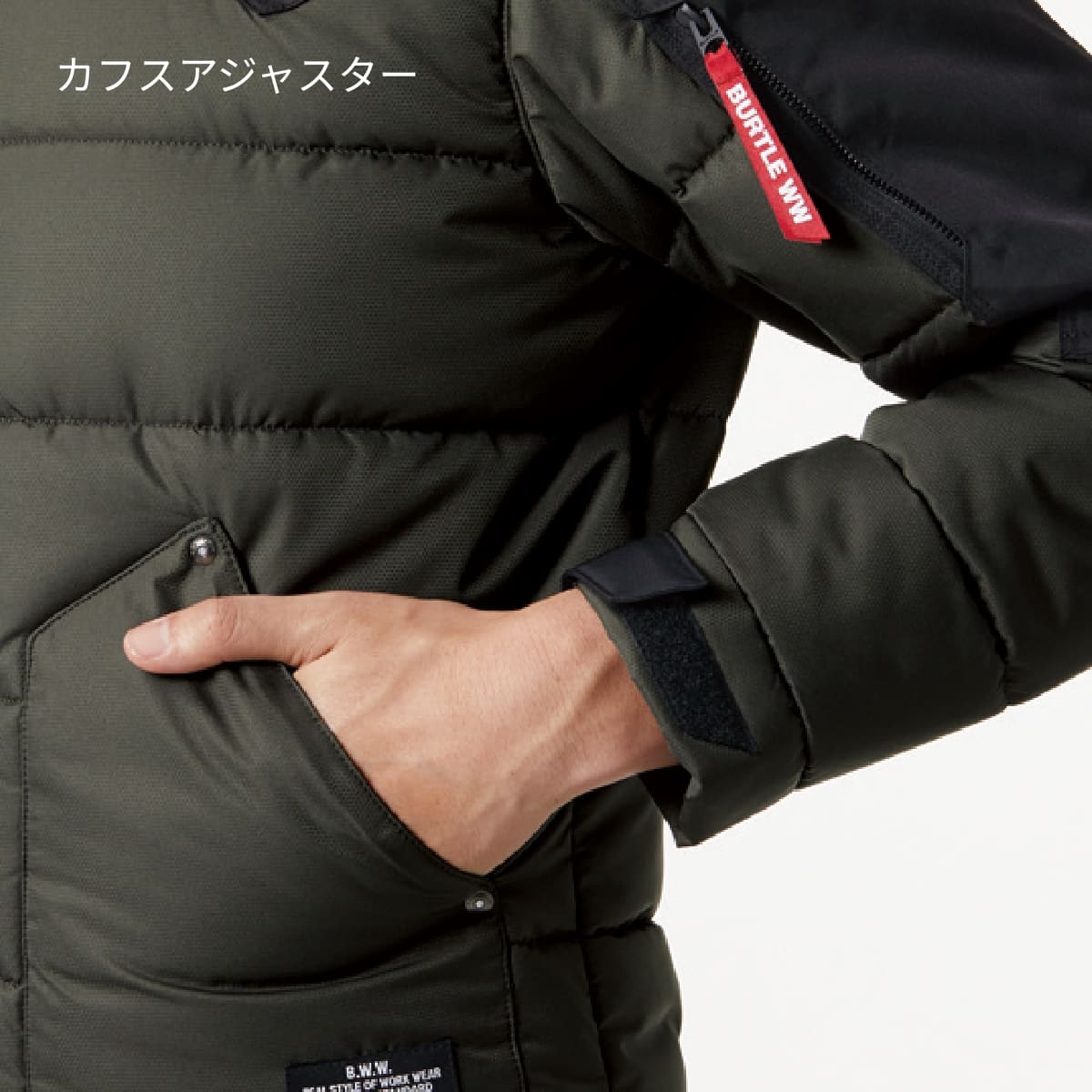 防寒ジャケット（ユニセックス）［5020シリーズ］ | ユニフォーム | 1枚 | 5020 | カーディナル