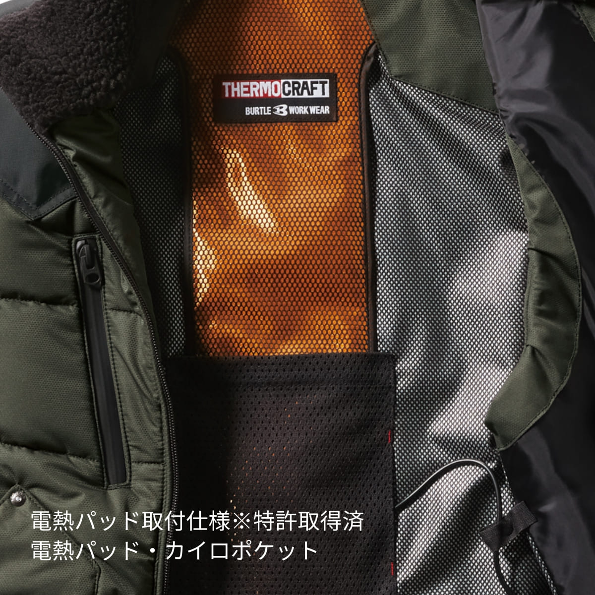 防寒ジャケット（ユニセックス）［5020シリーズ］ | ユニフォーム | 1枚 | 5020 | カーディナル