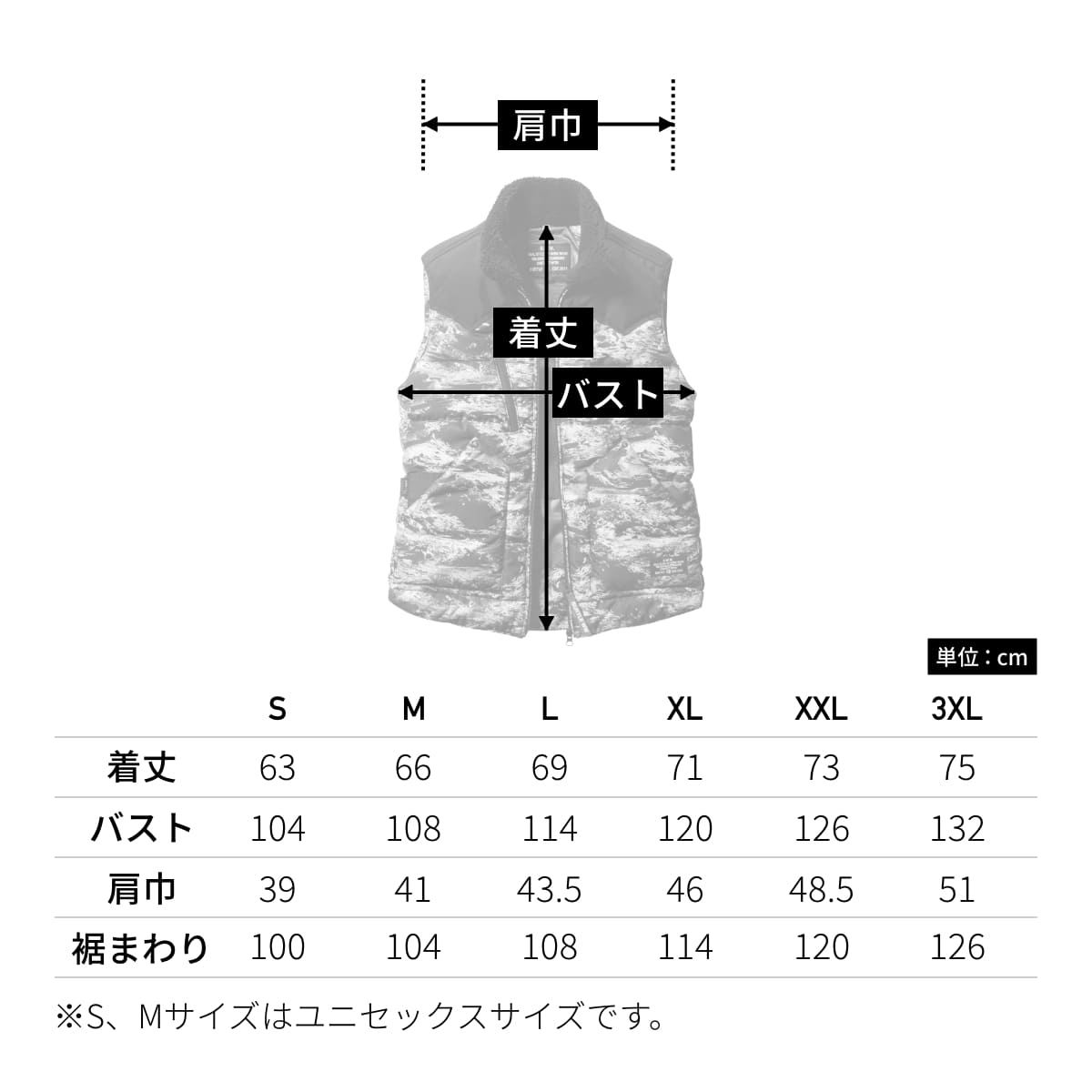 防寒ベスト（ユニセックス）［5020シリーズ］ | ユニフォーム | 1枚 | 5024 | ブラック
