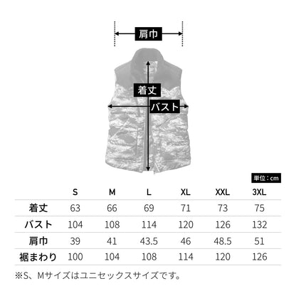 防寒ベスト（ユニセックス）［5020シリーズ］ | ユニフォーム | 1枚 | 5024 | ブラック