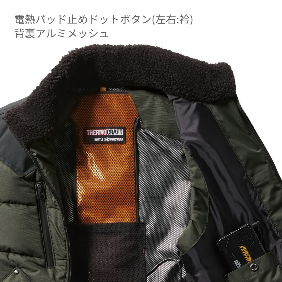 防寒ベスト（ユニセックス）［5020シリーズ］ | ユニフォーム | 1枚 | 5024 | ミルスグリーン