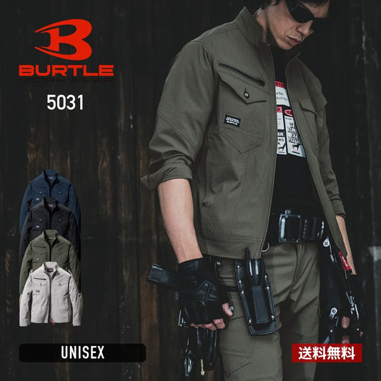 ジャケット（ユニセックス）［5031シリーズ］ | ユニフォーム | 1枚 | 5031 | ミルスグリーン