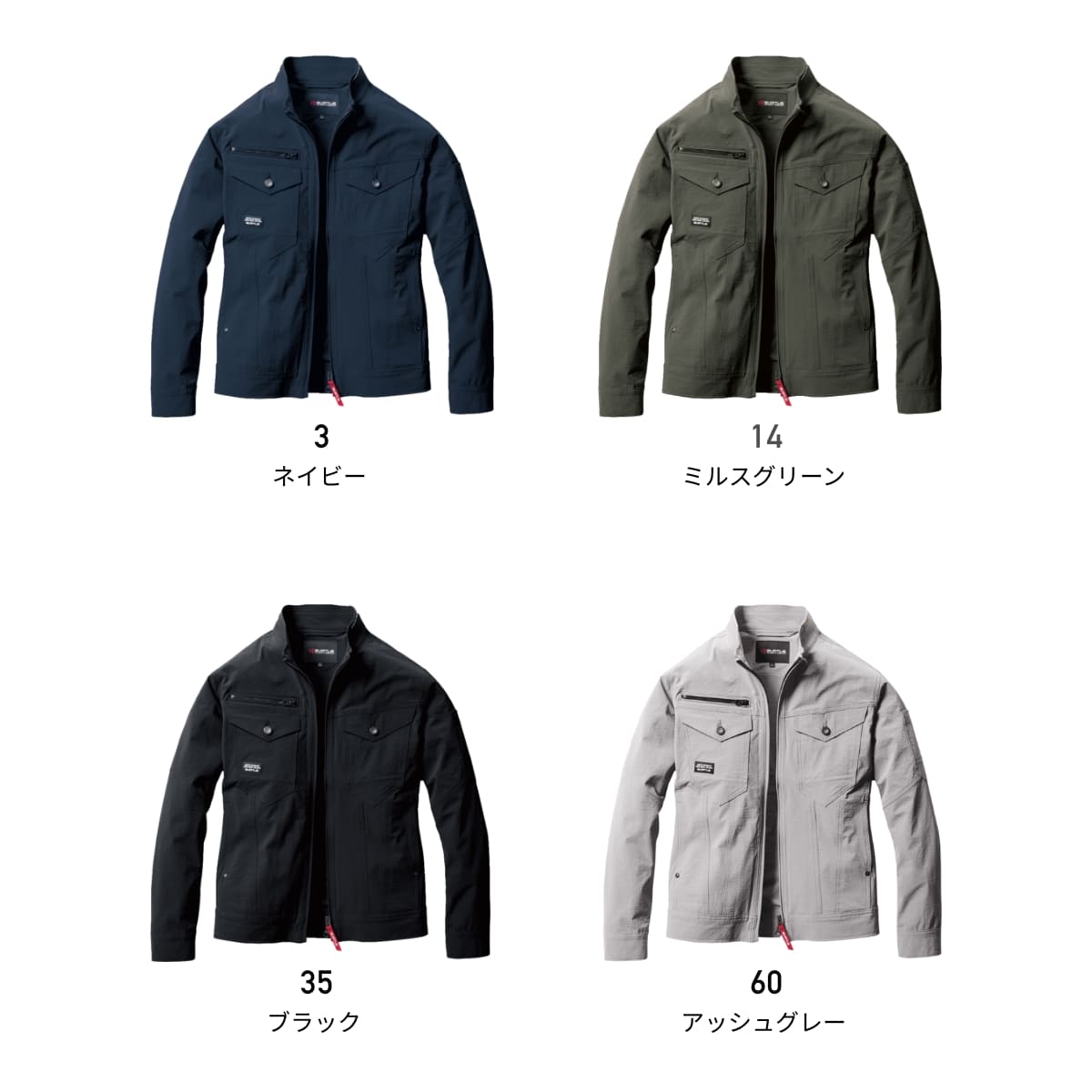 ジャケット（ユニセックス）［5031シリーズ］ | ユニフォーム | 1枚 | 5031 | アッシュグレー